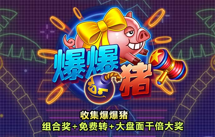 仲达航